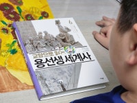 [알라딘서재]세계사를 깊이있게 배우는 교양으로 읽는 용선생 세계사 6 세계사를 깊이있게 배우는 교양으로 읽는 용선생 세계사 6  