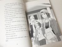 [알라딘서재]동물과 말하는 아이 릴리_바람처럼 달려, 스톰!