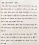 [jkdhtj35님의 서재] : 알라딘