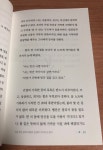 [알라딘서재]《딥 체인지 2022》 서평 / 1인 창업자들의 노하우와 걸어온 길을 보여드립니다.
