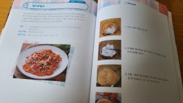 [알라딘서재]생활 요리 추천! 요린이도 쉽게 따라하는 간편 일품요리