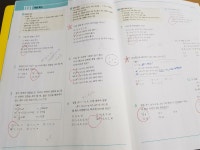 [알라딘서재]2학년꺼도 있었으면 좋겠다~ 2학년꺼도 있었으면 좋겠다~