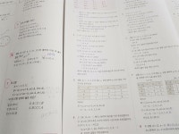 [알라딘서재]2학년꺼도 있었으면 좋겠다~ 2학년꺼도 있었으면 좋겠다~
