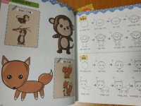 [알라딘서재][서평] 엄마가 알려주는 가장 쉽고 재미있는 그리 그리기/좋은친구