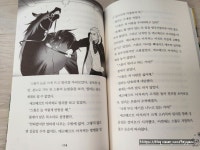 [알라딘서재]동물과 말하는 아이 릴리 5 바람처럼 달려, 스톰!