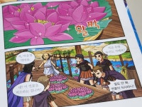 [알라딘서재]초등인문학 필독서 그리스로마신화29권 초등인문학 필독서 그리스로마신화29권