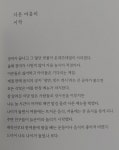 [알라딘서재]기억을 기록하는 포토 에세이 - 가끔은, 느린 걸음
