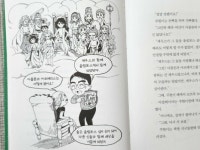 [알라딘서재]우리아이 인문학 도서 추천드려요~ 우리아이 인문학 도서 추천드려요~