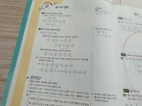 [알라딘서재]우공비 Q+Q 수학 발전편 4-2