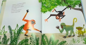 [알라딘서재]˝oo 때문이야!˝가 입에 붙은 미운 일곱 살에게_ ﻿˝oo 때문이야!˝가 입에 붙은 미운 일곱 살에게_