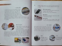 [알라딘서재]아크릴화 입문부터 환상적인 그림까지
