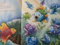 [알라딘서재]무지개 물고기와 이야기꾼 무지개 물고기와 이야기꾼