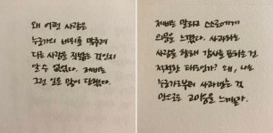 [알라딘서재]하쿠다 사진관 하쿠다 사진관