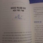 [대한제국의 서재] : 알라딘
