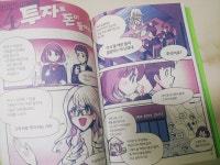 [알라딘서재]돈의 가치