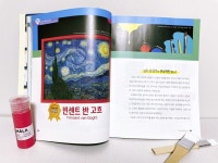 [알라딘서재]독서평설 첫걸음 8월호 독서평설 첫걸음 8월호