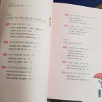 [알라딘서재]박상미의 가족 상담소 박상미의 가족 상담소