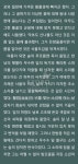 [알라딘서재][오늘의 한문장] 나의 가장 나종 지니인 것