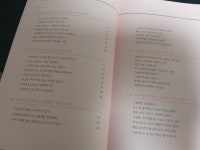 [알라딘서재]아이와 그림책 읽기의 가이드가 되어줄 책 아이와 그림책 읽기의 가이드가 되어줄 책