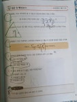 [알라딘서재]초등독해문제집 1일 1독해 과학이야기