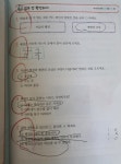 [알라딘서재]초등독해문제집 1일 1독해 과학이야기