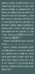 [알라딘서재][오늘의 한문장] 나의 가장 나종 지니인 것