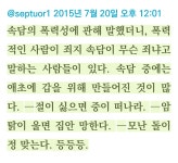 [알라딘서재]문해력