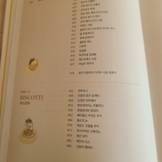 카페드나탈리 역삼점