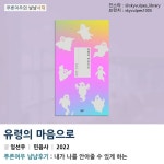 [푸른여우의 냠냠서재] : 알라딘