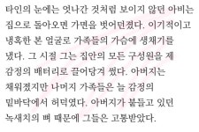 [히히히a님의 서재] : 알라딘