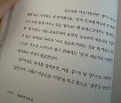 [알라딘서재]알성달성 우리 아이 성교육