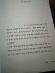 [알라딘서재]알성달성 우리 아이 성교육