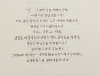 [알라딘서재]스타피시