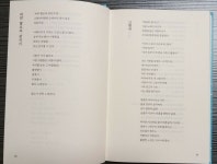 [알라딘서재]스타피시 스타피시