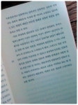 [알라딘서재]‘미학’이라는 단어가 필요 없던 세상을 돌아보는 일 ‘미학’이라는 단어가 필요 없던 세상을 돌아보는 일