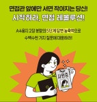 [단미그린비의 서재] : 알라딘