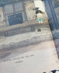 [알라딘서재] 백석 시 수라를 시 그림책 [거미 가족] /김정진 /꼬마이실  백석 시 수라를 시 그림책 [거미 가족] /김정진 /꼬마이실