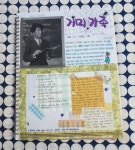 [알라딘서재] 백석 시 수라를 시 그림책 [거미 가족] /김정진 /꼬마이실  백석 시 수라를 시 그림책 [거미 가족] /김정진 /꼬마이실