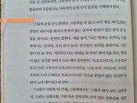 [알라딘서재]하브루타와 문해력이 만난 유서 깊은 하브루타 문해력 수업