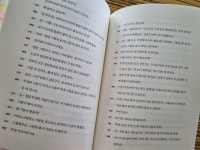 [알라딘서재]하브루타와 문해력이 만난 유서 깊은 하브루타 문해력 수업