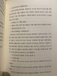 [알라딘서재]22.09.13. 이어지는 할머니의 이야기 할머니... 22.09.13.이어지는 할머니의 이야기할머니...