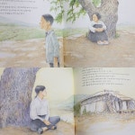 [그림책 읽는 어른, 김샛별] : 알라딘
