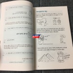 [알라딘서재][책끌-서평] 철.학.툰 #인문 #철학툰 [책끌-서평] 철.학.툰 #인문 #철학툰