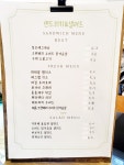[sweeter than day before] 책과 통하는 블로그, 알라딘 서재!