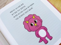 [PIROs Library] : 알라딘