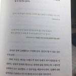 [알라딘서재]서평쓰기-빠르게실패하기 서평쓰기-빠르게실패하기 