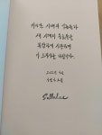 [알라딘서재]이슬아 작가가 돌아왔다