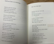 [알라딘서재]읽다 만 시집 읽기. 읽다 만 시집 읽기.