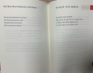 [알라딘서재]읽다 만 시집 읽기. 읽다 만 시집 읽기.