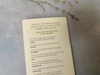 [알라딘서재]마음의 철학자